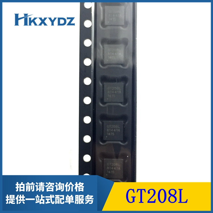 GT208L 價(jià)格及PDF資料 數(shù)據(jù)手冊(cè) 參數(shù) 深圳恒科翔業(yè)電子供應(yīng)全新原裝-GT208L盡在買賣IC網(wǎng)